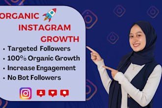 do super fast organic instagram growth