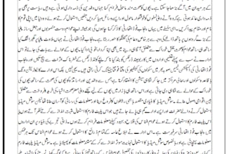do urdu typing in inpage and ms word