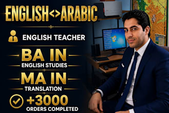 translate from english to arabic, arabic to english, arabic translation