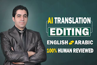 edit and humanize ai translations in arabic and english