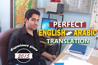expertly translate english to arabic, or arabic to english
