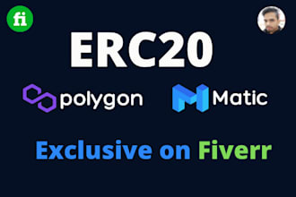 create erc20 token on polygon matic blockchain