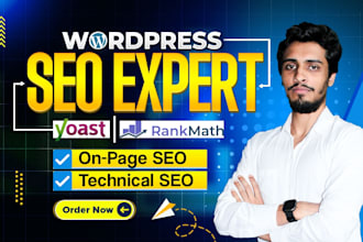 do on page SEO rankmath wordpress yoast by yoast expert rankmath expert