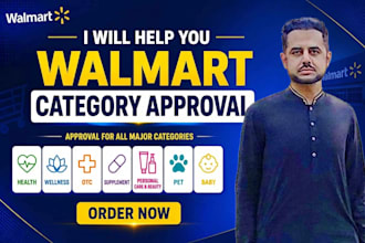with walmart category approval