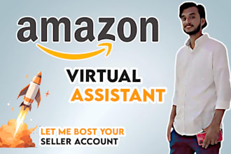 be your amazon fba wholesale virtual assistant
