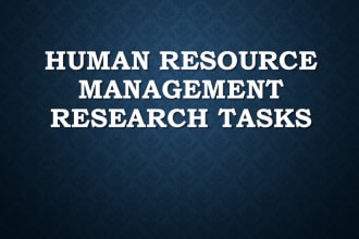 撰写人力资源管理研究和人力资源项目