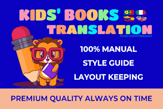 translate books for children into spanish or english