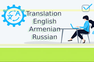 translate your tasks armenian,english,russian