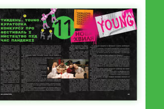 design stylish magazine, layout in indesign