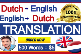 perfectly translate english to dutch or dutch to english fast