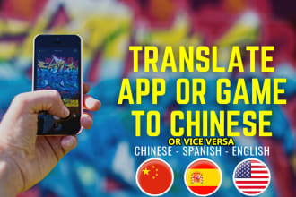 translate and localize your app to chinese from spanish