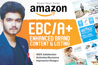 design amazon enhanced brand content ebc a plus,listing images