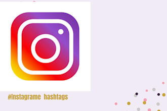 search hashtags that promote your instagram