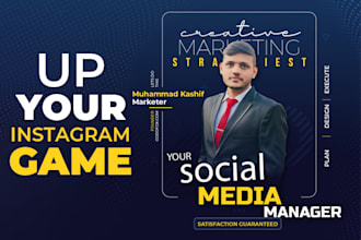 create your instagram content strategy and design