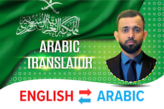 offer professional arabic translation services through my dedicated team