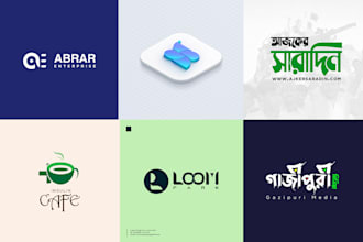 design logo in bangla  english
