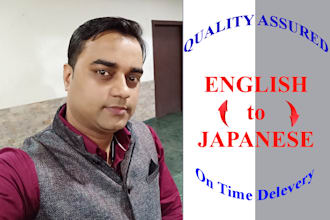 translate english to japanese