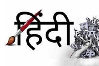 do fast typing job, retype documents in hindi, your typist