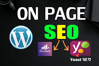 do complete wordpress on page optimization with yoast