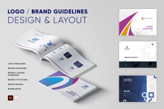 create and design your brand or logo style guidelines