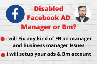 fix fb,instagram ads manager, business manager, pixel