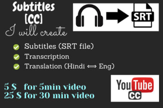 translate or subtitle hindi english videos