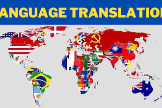 translate english to turkish and turkish to english