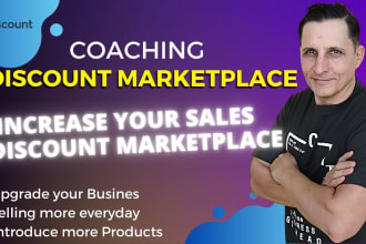 coach you for increase your orders on cdiscount