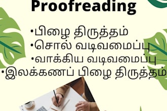 proofread tamil blogs, books and journal articles