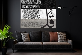 do arabic ayat calligraphy wall art with my own style