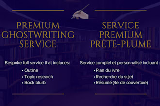 write your book in french or english