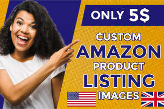 design your amazon product listing images