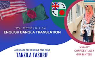 translate english to bangla and bengali to english