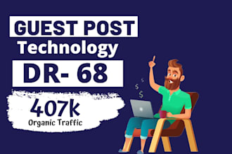 do technology guest post high dr 68 with dofollow backlink