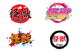 design chinese or japanese logo within 24hours