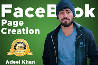 create an amazing facebook page