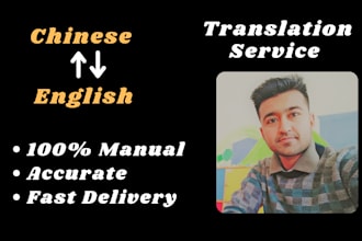 professionally translate english to chinese