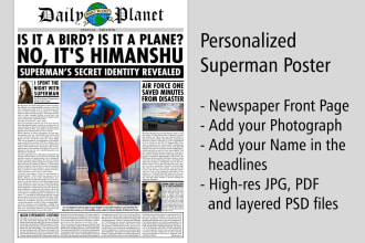 personalize a printable superman themed poster