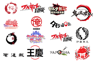 design japanese or chinese logo calligraphy in 24hours