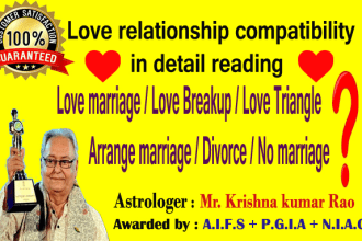 do love compatibility in detail reading