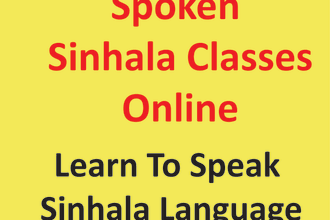 teach you to speak sinhala language