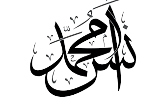 Top 10!  do anything in arabic calligraphy design