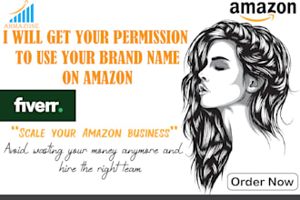 remove amazon error 5665 brand name approval gtin exemption category approval