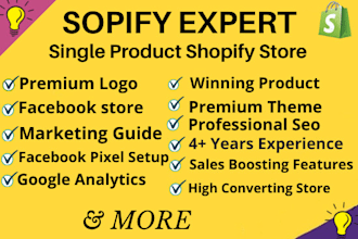 design one product or  single product shopify store
