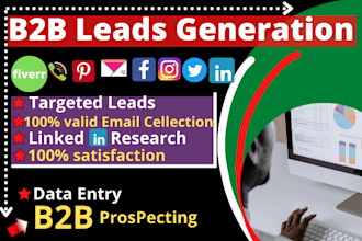 do b2b linkedin lead generation and email finding