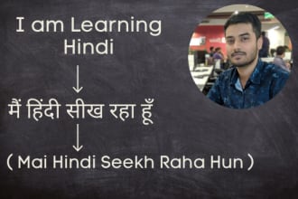 teach you hindi on skype or zoom