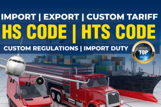 provide hs code, hts code, custom duty rate import, export