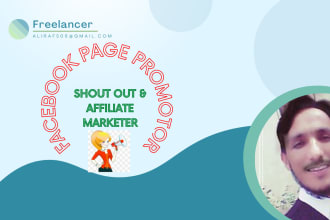 give you a shoutout or promote your product on my facebook page