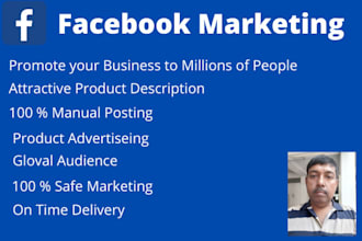 promote your business or product by facebook marketing