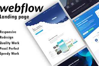 create a landing page with webflow
